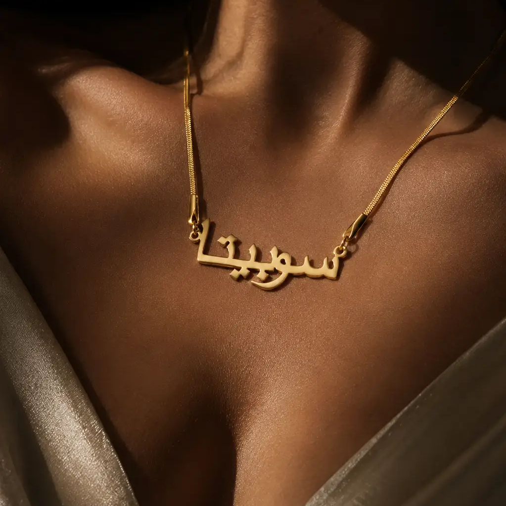 Personalized Arabic Name Necklace | Custom Engraved Pendant by Hegichi