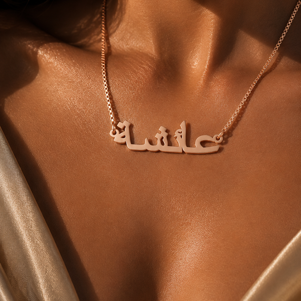 Personalized Arabic Name Necklace | Custom Engraved Pendant by Hegichi