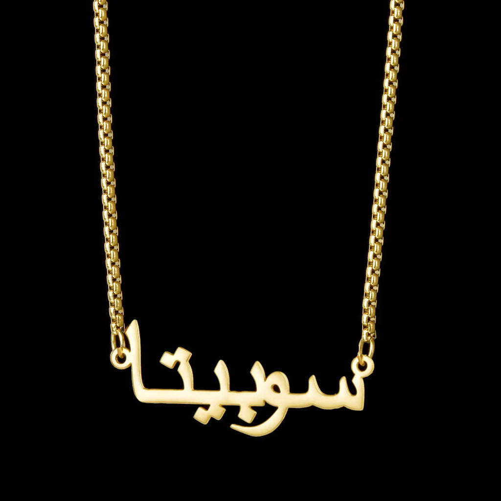 Atoztide Personalized Custom Arabic Name Necklace Pendant for Women Stainless Steel Beads Chain Mother Kids Birthda Jewelry Gift by Hegichi
