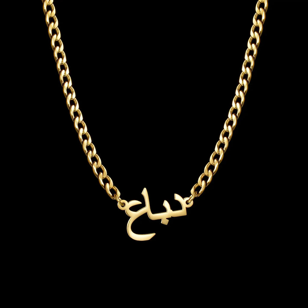 Atoztide Personalized Custom Arabic Name Necklace Pendant for Women Stainless Steel Beads Chain Mother Kids Birthda Jewelry Gift by Hegichi