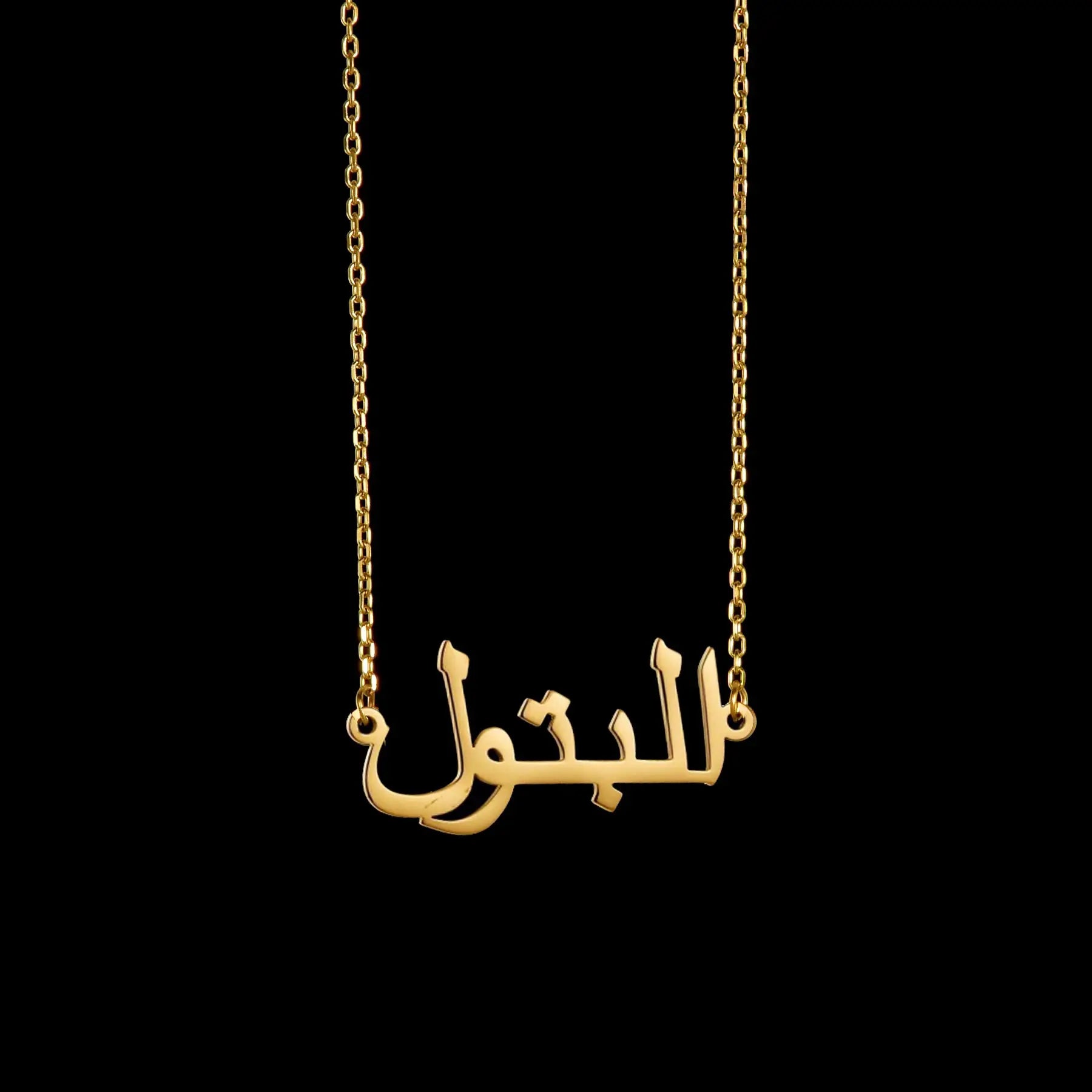 Atoztide Personalized Custom Arabic Name Necklace Pendant for Women Stainless Steel Beads Chain Mother Kids Birthda Jewelry Gift by Hegichi
