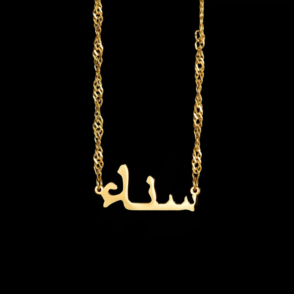 Atoztide Personalized Custom Arabic Name Necklace Pendant for Women Stainless Steel Beads Chain Mother Kids Birthda Jewelry Gift by Hegichi