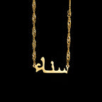 Atoztide Personalized Custom Arabic Name Necklace Pendant for Women Stainless Steel Beads Chain Mother Kids Birthda Jewelry Gift by Hegichi