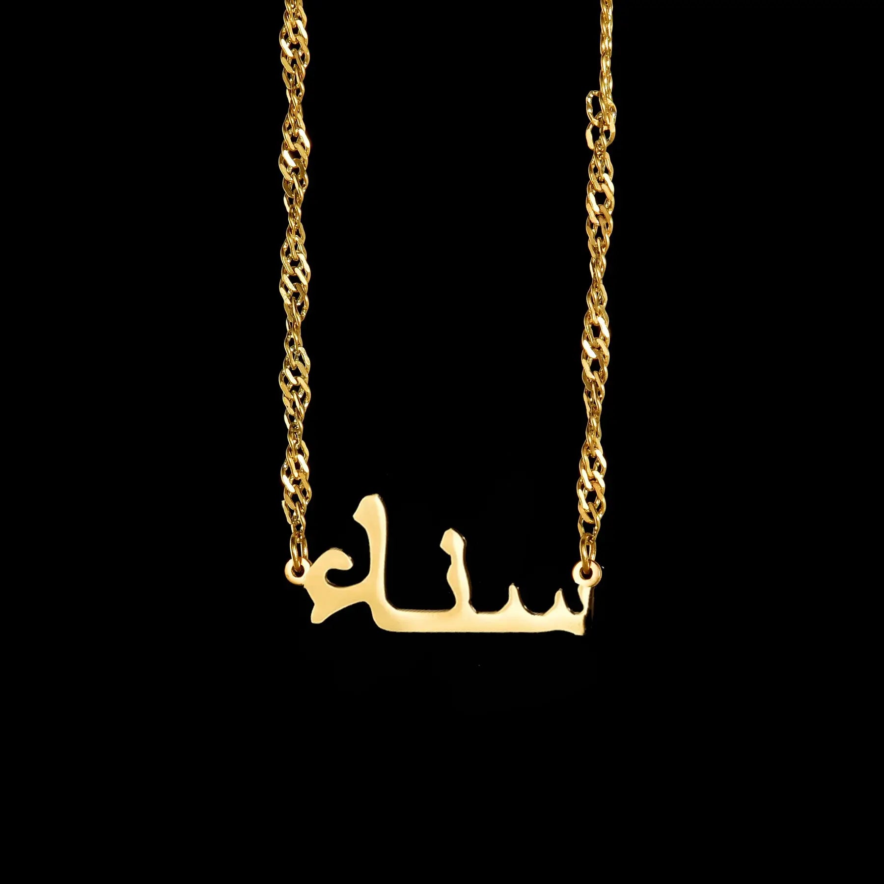 Atoztide Personalized Custom Arabic Name Necklace Pendant for Women Stainless Steel Beads Chain Mother Kids Birthda Jewelry Gift by Hegichi