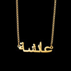 Atoztide Personalized Custom Arabic Name Necklace Pendant for Women Stainless Steel Beads Chain Mother Kids Birthda Jewelry Gift by Hegichi