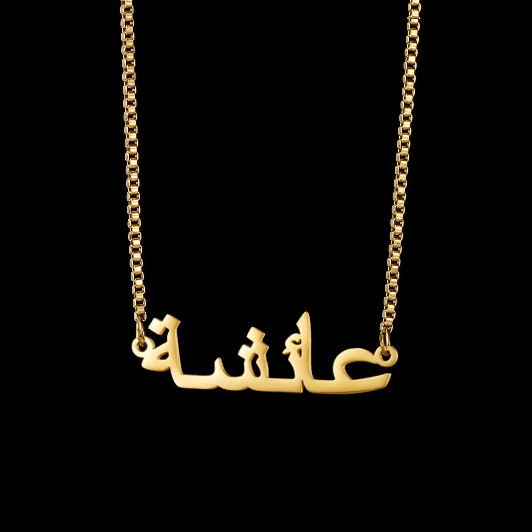 Atoztide Personalized Custom Arabic Name Necklace Pendant for Women Stainless Steel Beads Chain Mother Kids Birthda Jewelry Gift by Hegichi