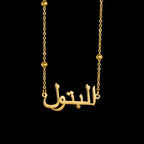 Atoztide Personalized Custom Arabic Name Necklace Pendant for Women Stainless Steel Beads Chain Mother Kids Birthda Jewelry Gift by Hegichi