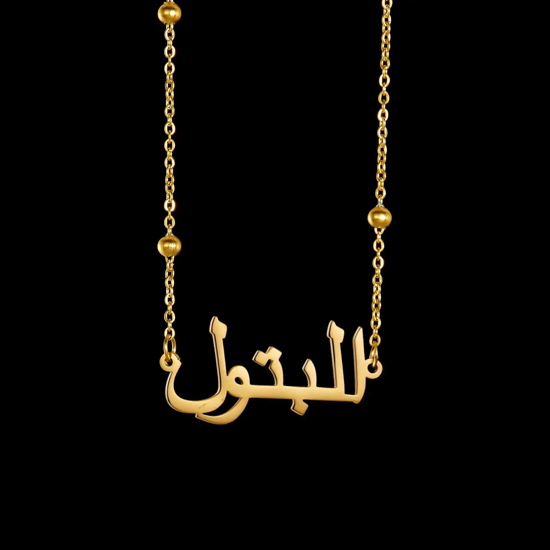 Atoztide Personalized Custom Arabic Name Necklace Pendant for Women Stainless Steel Beads Chain Mother Kids Birthda Jewelry Gift by Hegichi