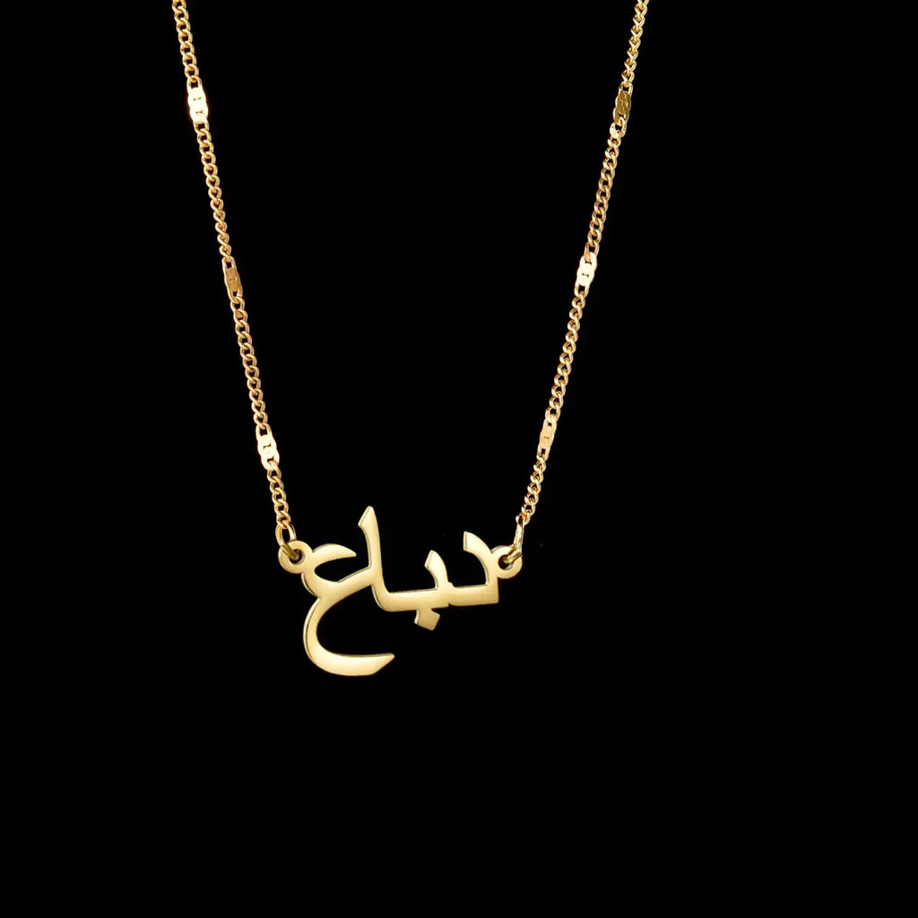 Atoztide Personalized Custom Arabic Name Necklace Pendant for Women Stainless Steel Beads Chain Mother Kids Birthda Jewelry Gift by Hegichi