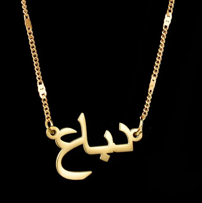  Personalized Custom Arabic Name Necklace Pendant for Women Stainless Steel Beads Chain Mother Kids Birthda Jewelry Gift by Hegichi