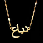  Personalized Custom Arabic Name Necklace Pendant for Women Stainless Steel Beads Chain Mother Kids Birthda Jewelry Gift by Hegichi