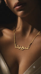 Personalized Arabic Name Necklace | Custom Engraved Pendant